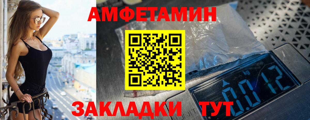 АМФ VHQ  АМФ  mega как зайти  Вход с VPN  Шарыпово 