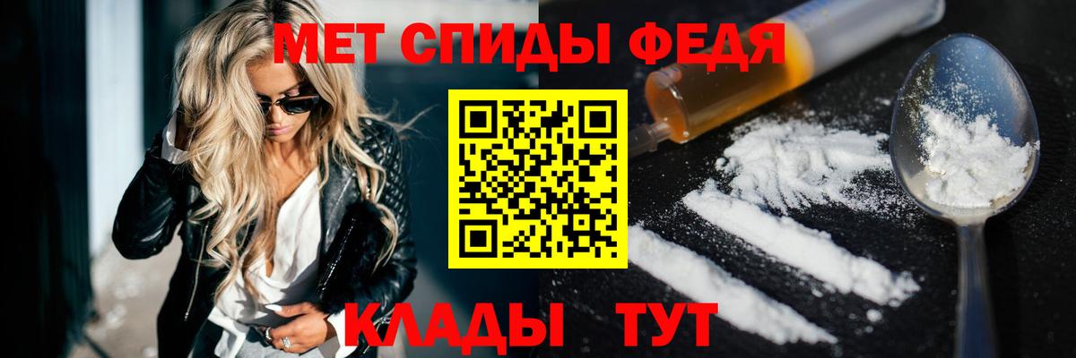 Amphetamine Розовый Шарыпово