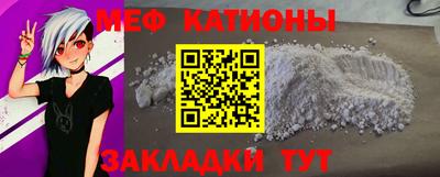 COCAINE Кинель
