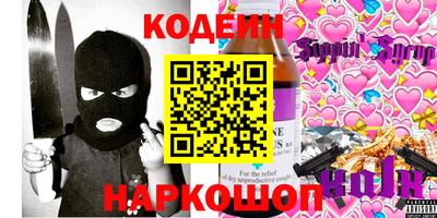 COCAINE Кинель