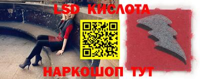 наркотики Кингисепп