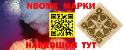 наркотики Кингисепп
