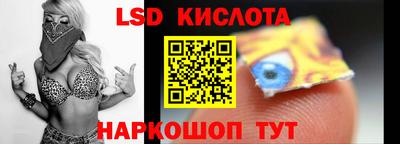 наркотики Кингисепп