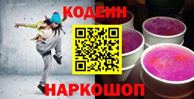COCAINE Кинель