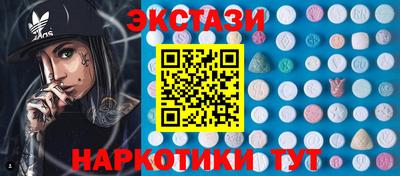 наркотики Кингисепп