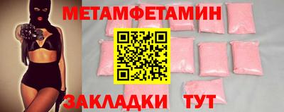 COCAINE Кинель