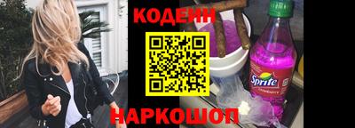 наркотики Кингисепп