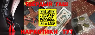 COCAINE Кинель