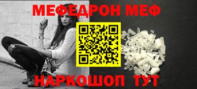 COCAINE Кинель
