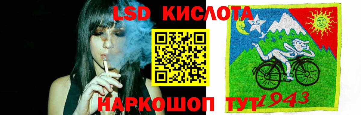 Шарыпово  ЛСД экстази ecstasy  ЛСД экстази  Вход с VPN  LSD-25 экстази ecstasy 