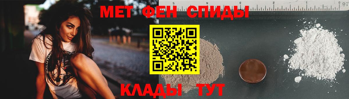 Первитин кристалл Шарыпово