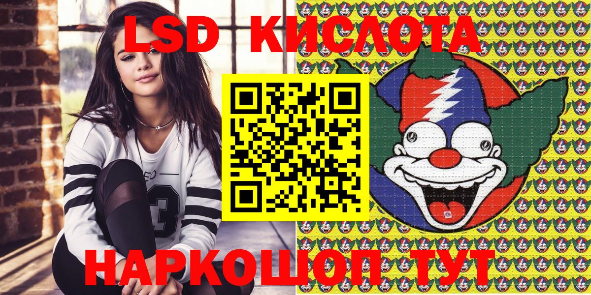 Шарыпово  Марки N-bome 1,5мг  Марки N-bome  Вход с VPN 