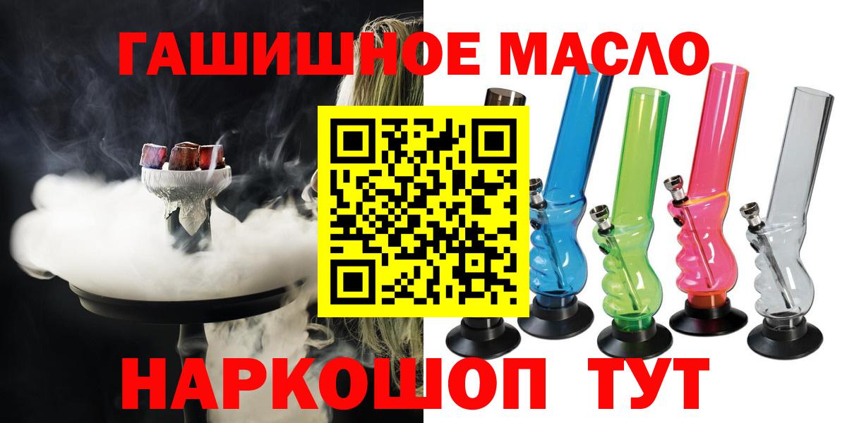 ТГК жижа Шарыпово
