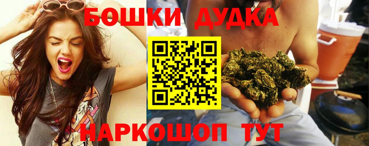 Конопля THC 21%  Вход с VPN  Канабис ГИДРОПОН  Канабис план  Шарыпово 