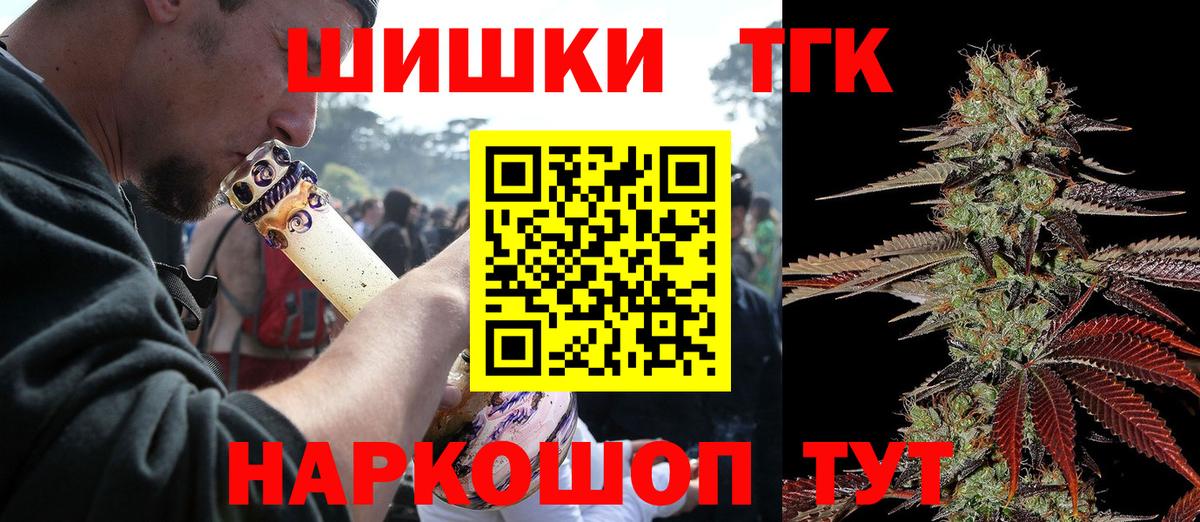Канабис семена Шарыпово